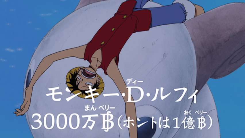 Legend of the Rainbow Mist! Old Man Henzo of Luluka Island!