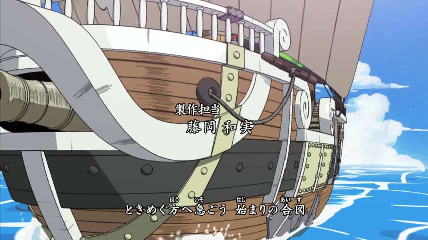 Zoro Bares His Fangs! A Savage Animal Stands in the Way!