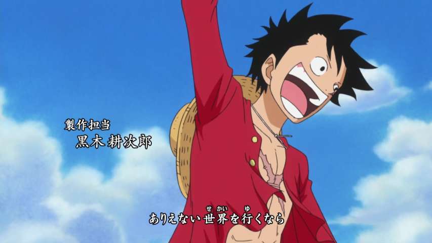 Undersea Volcanic Eruption! Drifting to the Fish-Man Island!