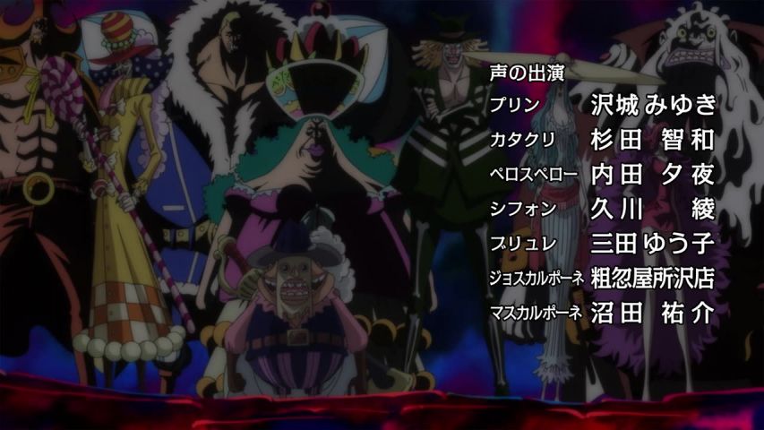 A Hard Battle Starts! Luffy vs. Katakuri!