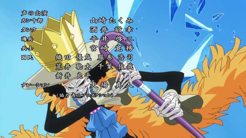 Trueno Bastardo! Kyros' Furious Strike!