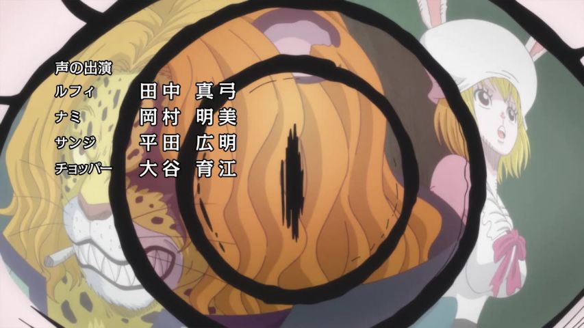 A Man's Way of Life! Bege and Luffy's Determination as Captains!