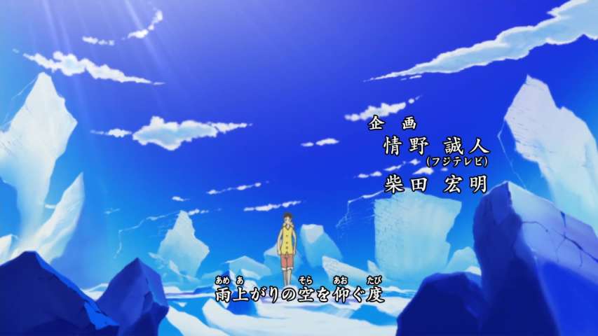 The Encircling Walls Activated! The Whitebeard Pirates Backed into a Corner!!