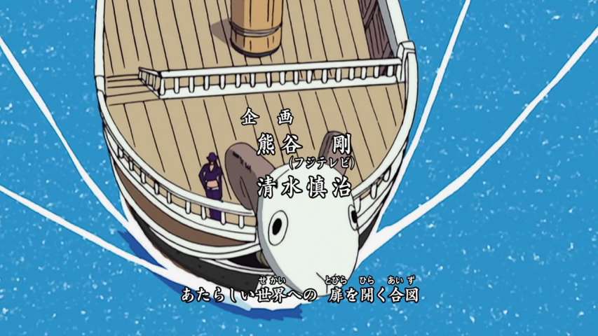 Scent of Danger! The Seventh Member is Nico Robin!