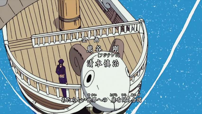 Transformed into Nami! Bon Clay