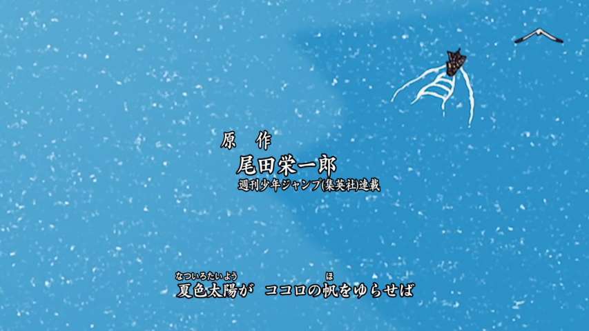 Uprising of the Navigator! For the Unyielding Dream!