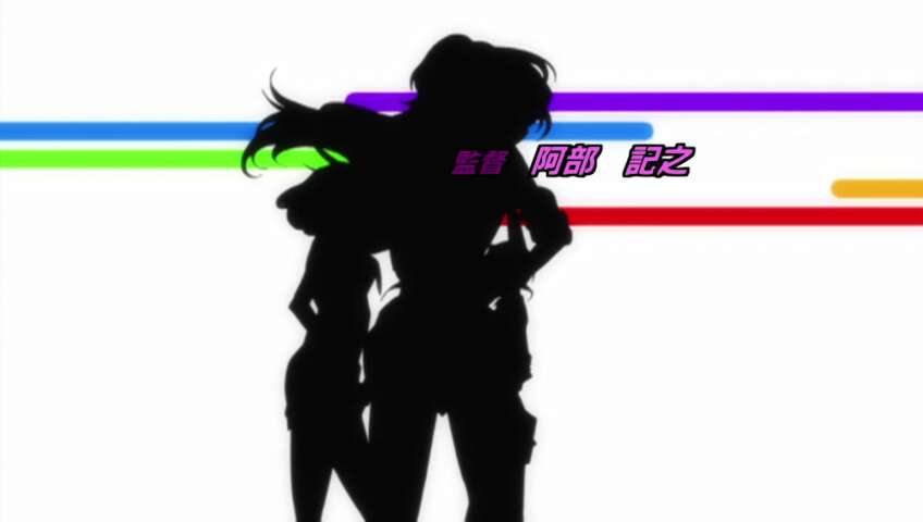 Hisagi's Shikai! The Name is...