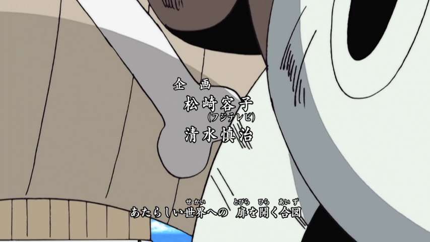 Caught Log! The King of Salvagers, Masira!