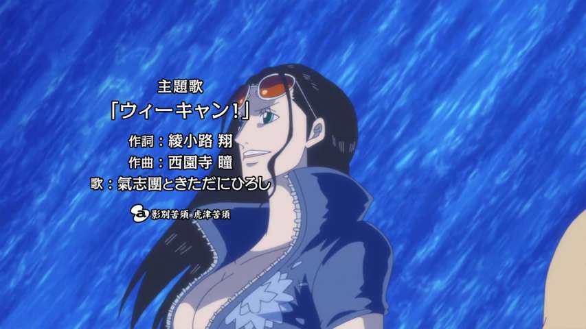 An Underground Maze! Luffy vs. the Tram Human!