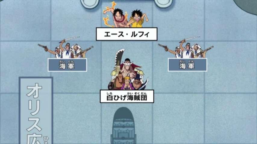 The Power That Can Burn Even Fire! Akainu's Ruthless Pursuit!