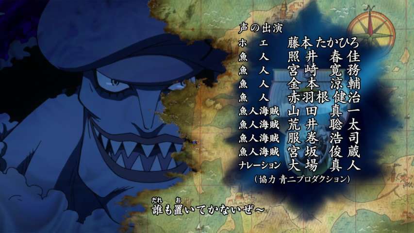 The Fierce Fight Begins! Luffy vs. Hordy!