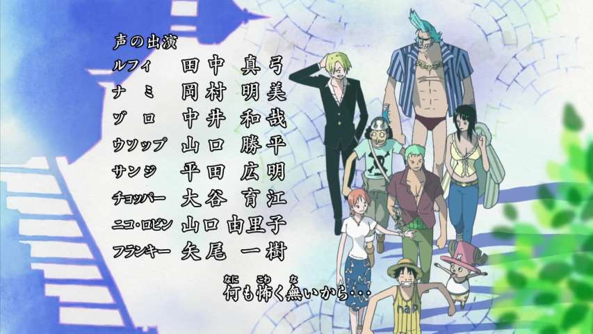 The Silent Assault!! The Mysterious Visitor, Tyrant Kuma