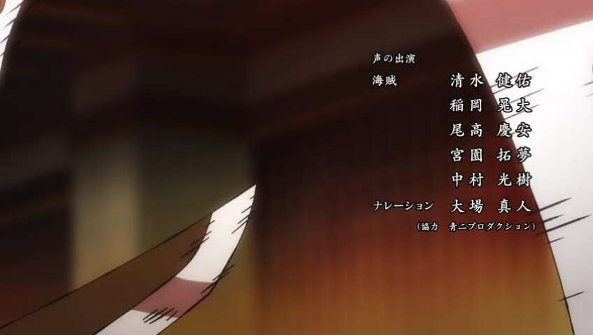 Ascend to the Dawn! A Pink Dragon Gets Agitated