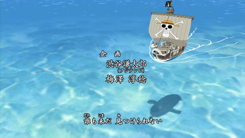 Luffy Cuts Through! Big Showdown on the Judicial Island!