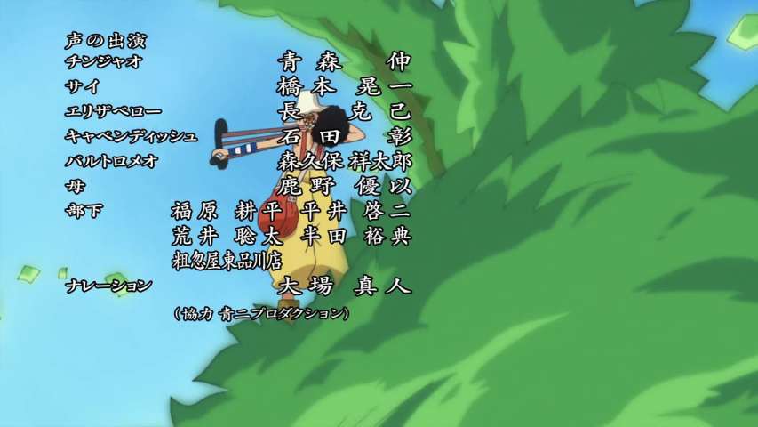 The Man's Pride! Bellamy's Last Charge!