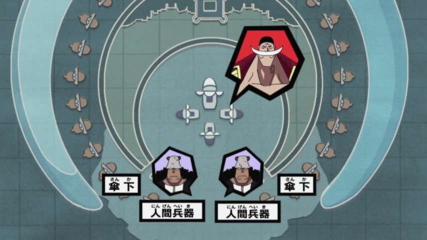 Akainu's Plot! Whitebeard Entrapped!